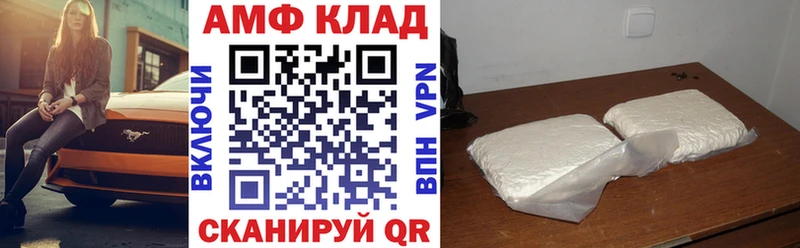 Amphetamine Розовый  ссылка на мегу как зайти  Елабуга 