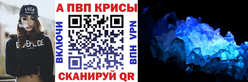 блэк спрут как зайти  Елабуга  A-PVP крисы CK  купить наркотики цена 