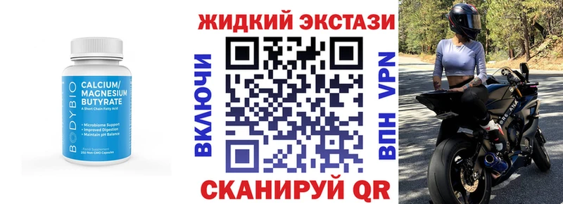 Бутират BDO 33% даркнет сайт гидра как войти Елабуга