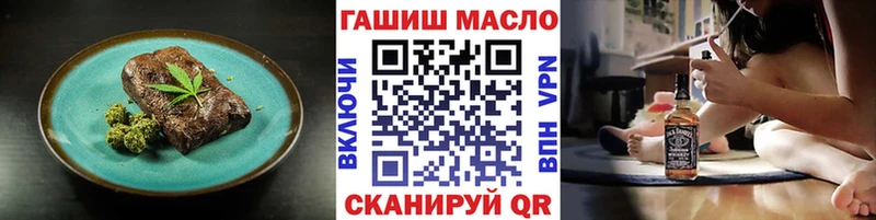 Cannafood марихуана  Елабуга 