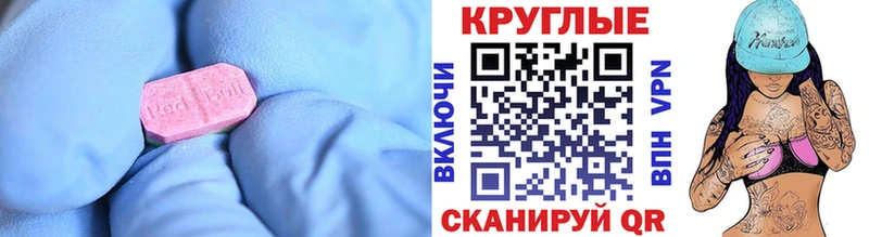 Ecstasy VHQ  Елабуга 