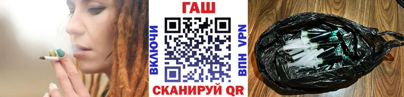 ГАШ hashish shop официальный сайт Елабуга
