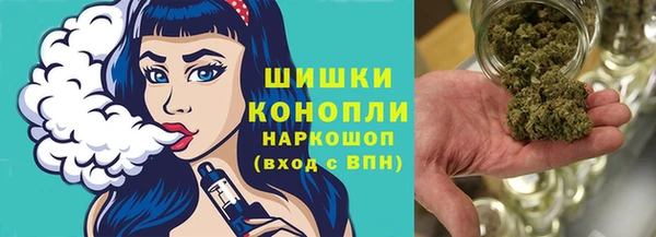 амфетамин Арсеньев