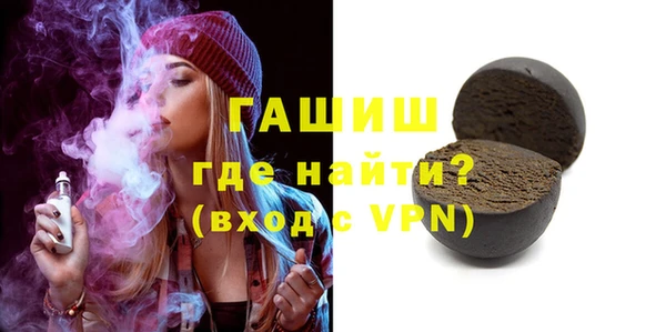 мескалин Белая Холуница