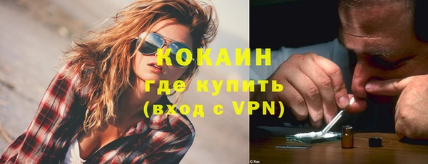 амфетамин Арсеньев
