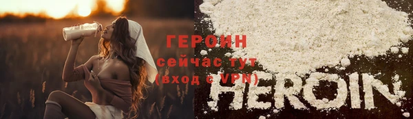 мескалин Белая Холуница