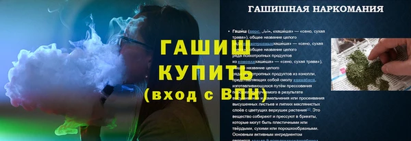 амфетамин Арсеньев