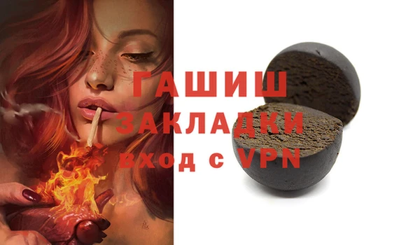 ПСИЛОЦИБИНОВЫЕ ГРИБЫ Армянск