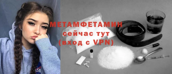 амфетамин Арсеньев