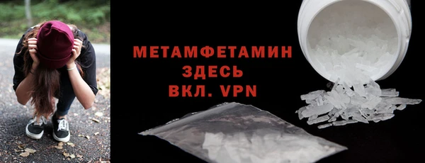 тгк Белая Калитва