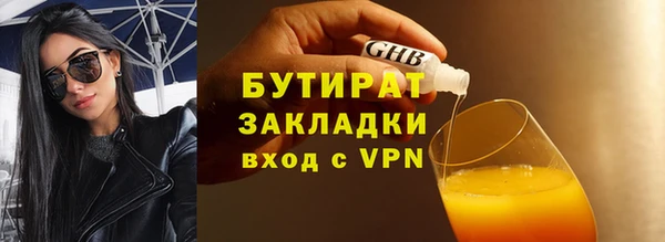 ПСИЛОЦИБИНОВЫЕ ГРИБЫ Армянск