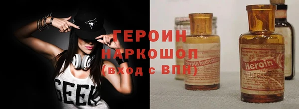 тгк Белая Калитва