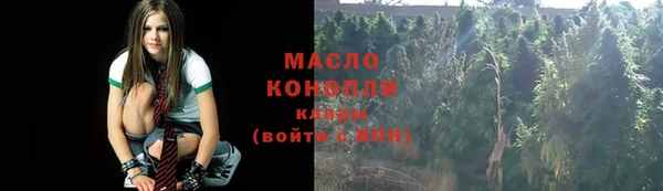 метамфетамин Алексеевка