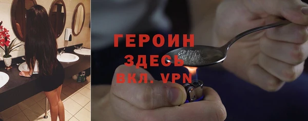 амфетамин Арсеньев