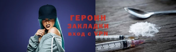 амфетамин Арсеньев