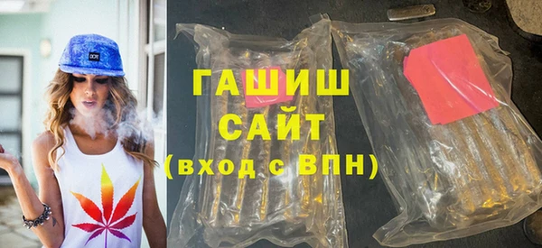 ПСИЛОЦИБИНОВЫЕ ГРИБЫ Армянск