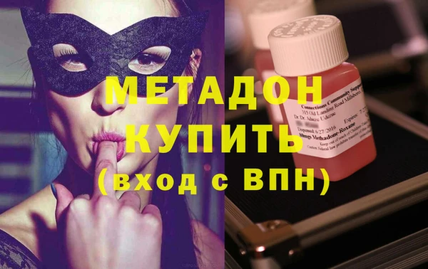 амфетамин Арсеньев