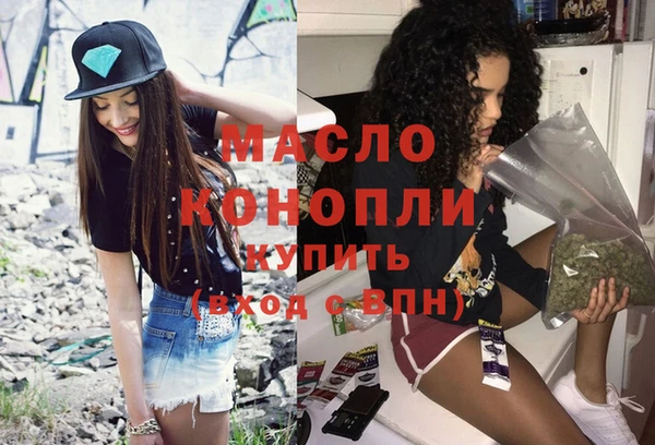 ПСИЛОЦИБИНОВЫЕ ГРИБЫ Армянск