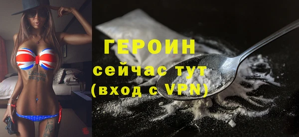 экстази Бежецк