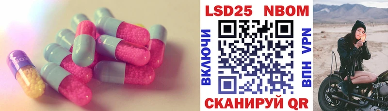 мега как войти  Елабуга  LSD-25 экстази кислота 