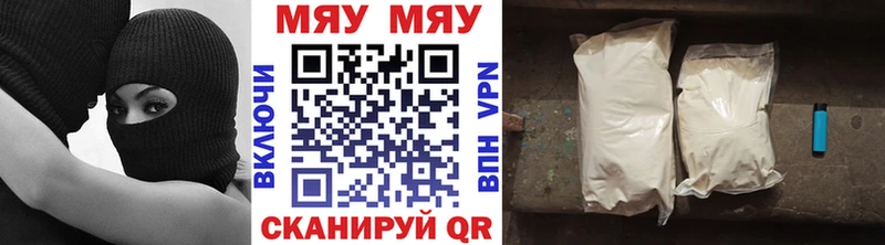 Меф VHQ Елабуга