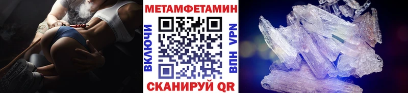 Первитин пудра  дарнет шоп  Елабуга 