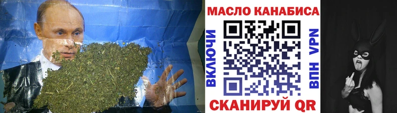 ТГК Wax Елабуга