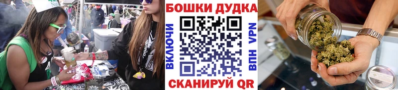 где можно купить наркотик  Елабуга  Бошки марихуана VHQ 